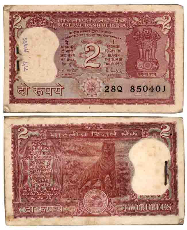 Rupees 2, Pack of 100 notes, “B-21”, Type 6.2.11, Signed R. N. Malhotra, Inset A, Prefix 2