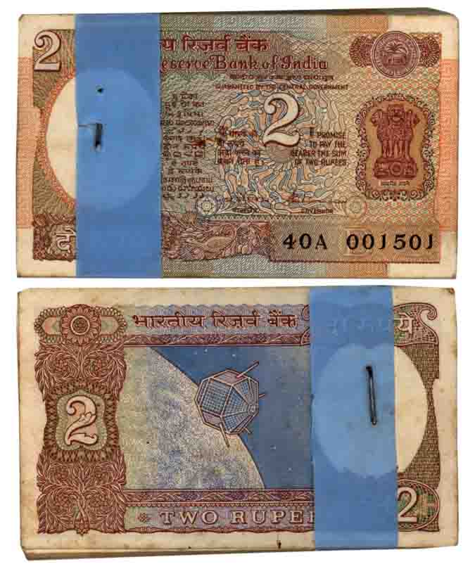 Rupees 2, Pack of 100 notes, “B-23”, Type 6.2.11, Signed S. Venkitaramanan, Inset B, Prefi