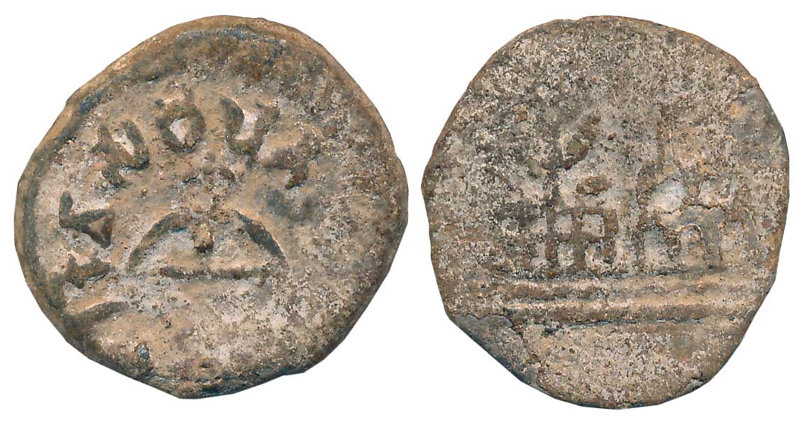 Kuras of Kolhapur, Rano Vasithiputra Kura, Lead, 5.87g, Obv: Bow and Arrow, Complete Brahm