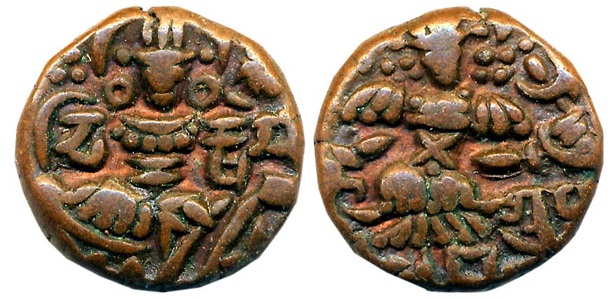 Hindu coins of Kashmir, Joint issue of Didda Rani and Kshem Gupta, Copper, 5.87g, Obv: Kin