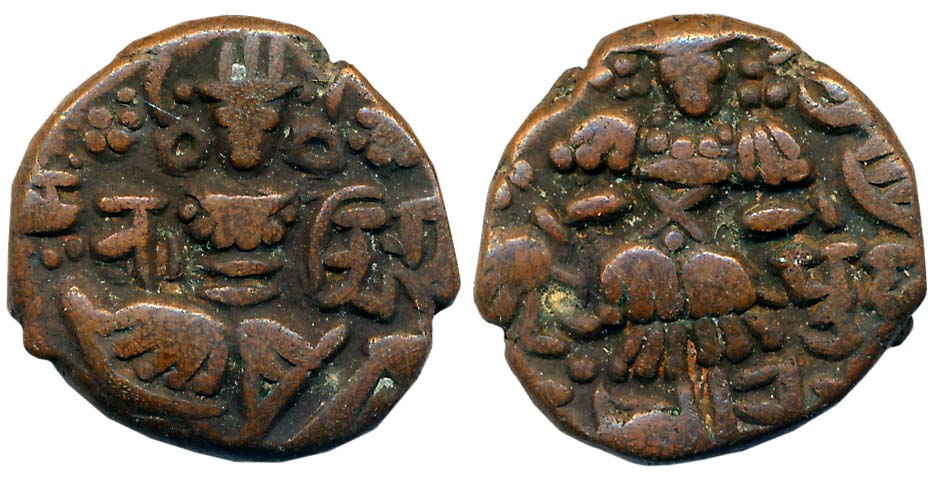 Hindu coins of Kashmir, Nandi Gupta, Copper, 6.15g, Obv: King standing performing sacrific