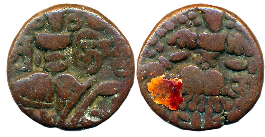 Hindu coins of Kashmir, Abhimanyu Gupta, Copper, 5.52g, Obv: King standing performing sacr