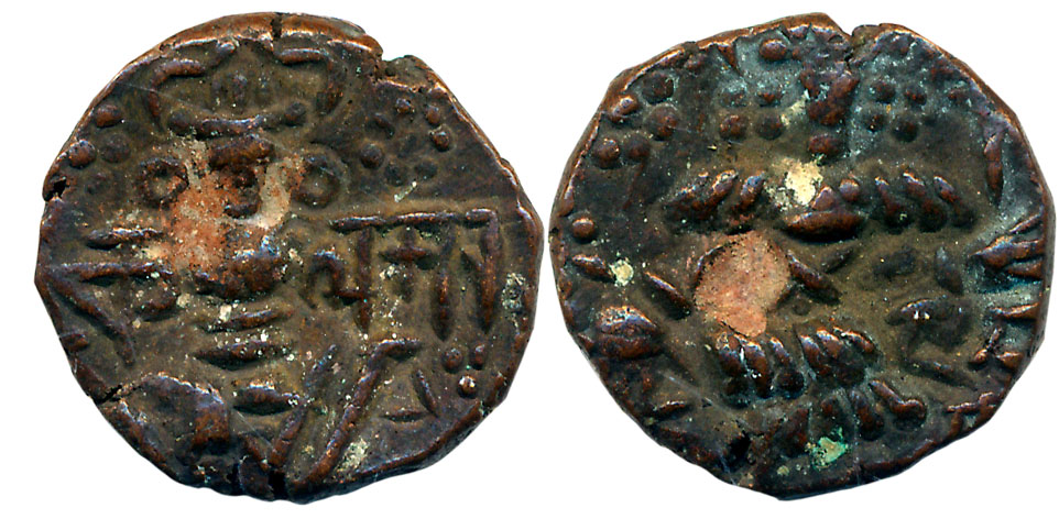 Hindu coins of Kashmir, Kalashraj Deva, Copper, 6.03g, Obv: King standing performing sacri