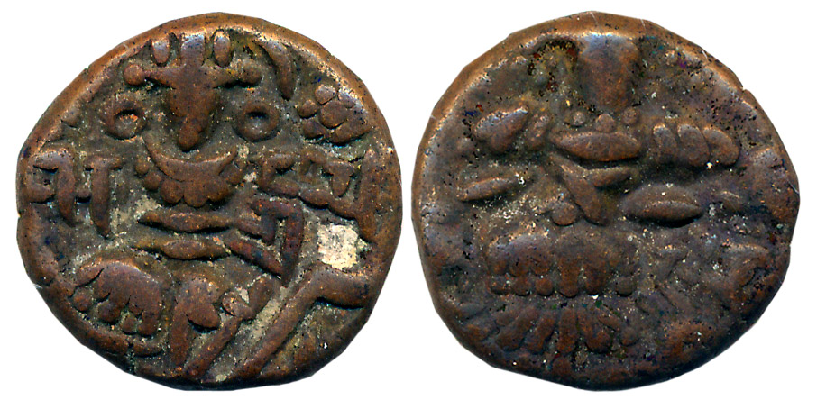 Hindu coins of Kashmir, Sangramraj Deva, Copper, 5.93g, Obv: King standing performing sacr