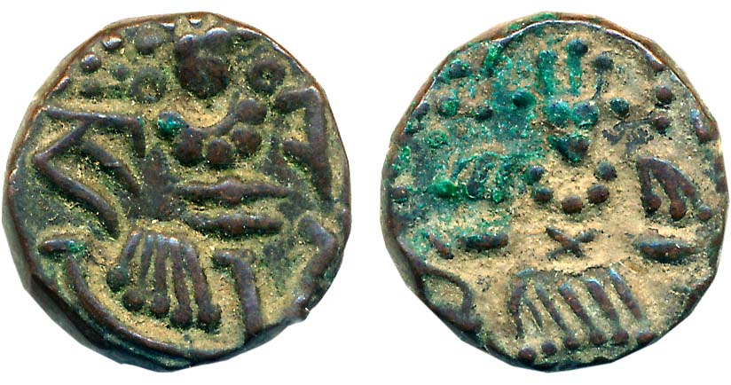 Hindu coins of Kashmir, Harshraj Deva, Copper, 6.06g, Obv: King standing performing sacrif