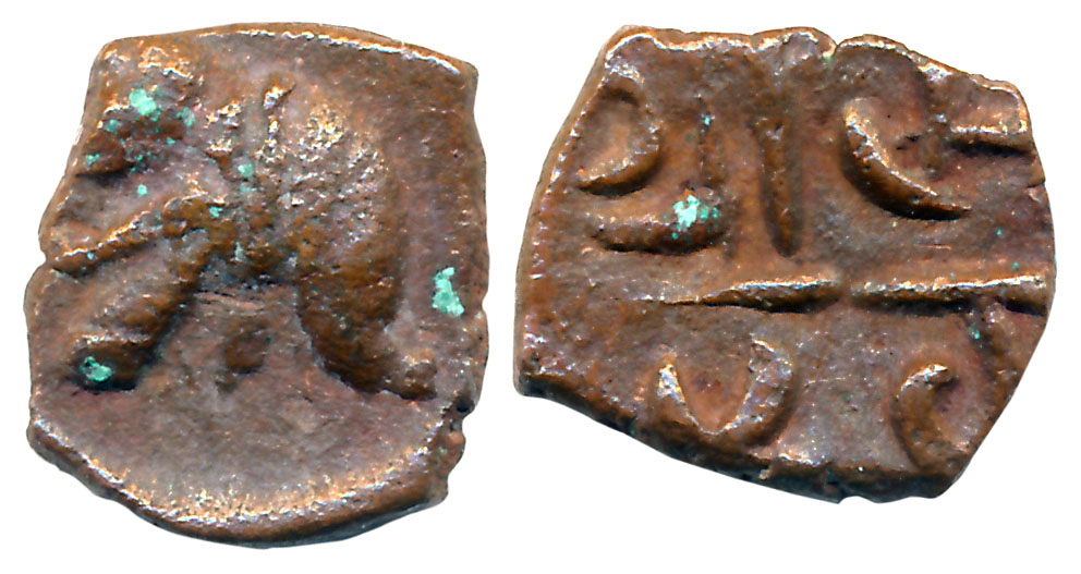 Waghelas of Gujarat, Saranga Deva, Copper, 0.90g, Obv: Elephant walking to left. Rev: Devn