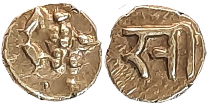 Nayakas of Ikkeri (Bednur/Keladi), Sadashiva Nayaka, Gold Fanam, 0.39g, Obv: Shiva and Par