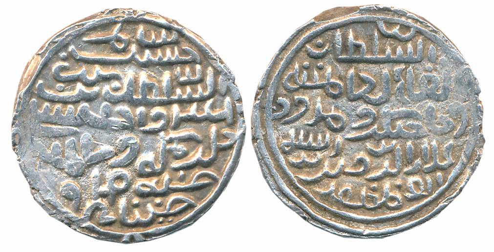 Ala al din Husain Shah, Silver Tanka, 10.60g, Dar al darb Husainabad Mint, AH 9XX (G&G# B7