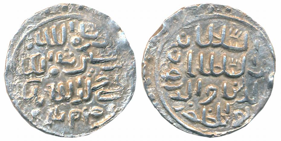Nasir ul din Nusarat, Silver Tanka, 10.65g, Arsah Mint, AH 930 (date retro) (G&G# B800). W