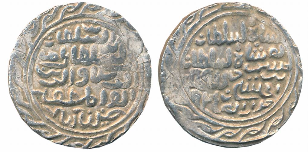 Nasir ul din Nusarat, Silver Tanka, 10.67g, Dar al darb Husainabad Mint, AH 925 (G&G# B820