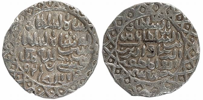 Nasir ul din Nusarat, Silver Tanka, 10.66g, Dar al Darb Husainabad Mint, AH 925, both side