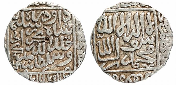 Daud Shah, Silver Rupee, 11.30g, Patna Mint, Swastik as a Mint mark (G&G# B980). Very fine