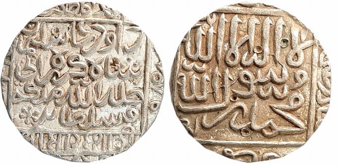 Daud Shah, Silver Rupee, 11.58g, Tanda Mint, AH 980 (G&G# B982). Extremely fine.