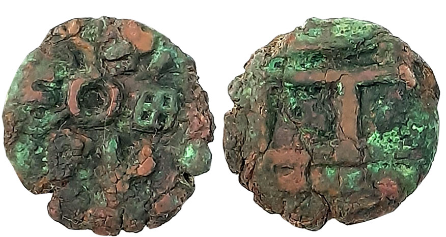 Almora, Sivadatta, Copper Alloy, 6.07g, Obv: Almora symbol, Bull & railed parasol above, B