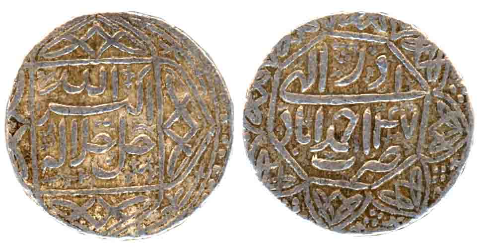 Akbar, Silver Rupee, 11.43g, “Jalalahu- Octagonal border” type, Ahmedabad Mint, Ilahi Mont