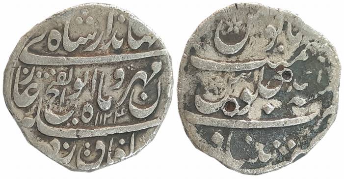 Jahandar Shah, Silver Rupee, 11.15g, “Abu al Fatah” couplet, Khujista Bunyad Mint, AH 1124