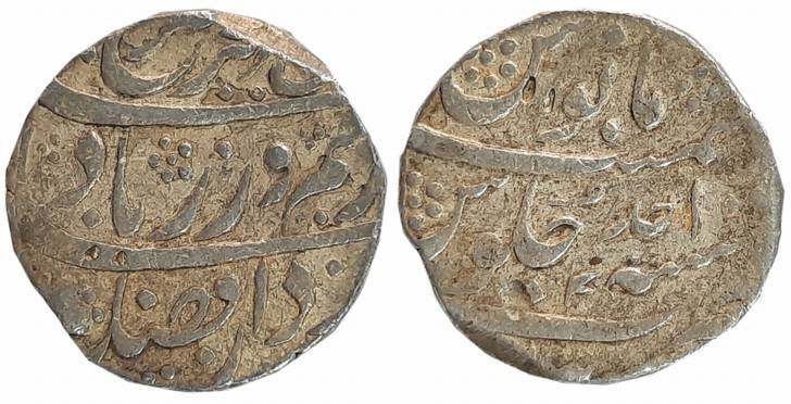Farrukhsiyar, Silver Rupee, 11.45g, Parenda Mint, RY Ahad (KM# 377.52). Very fine, scarce.