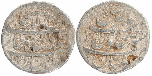 Rafi ud Darjat, Silver Rupee, 11.02g, Multan Mint, AH 1131/ RY Ahad (KM# 405.15). Complete