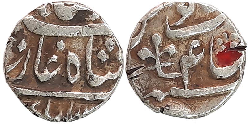 Shah Alam II, Silver 1/2 Rupee, 5.75g, Azimabad Mint, Trishul as mint mark, RY 4. Very fin