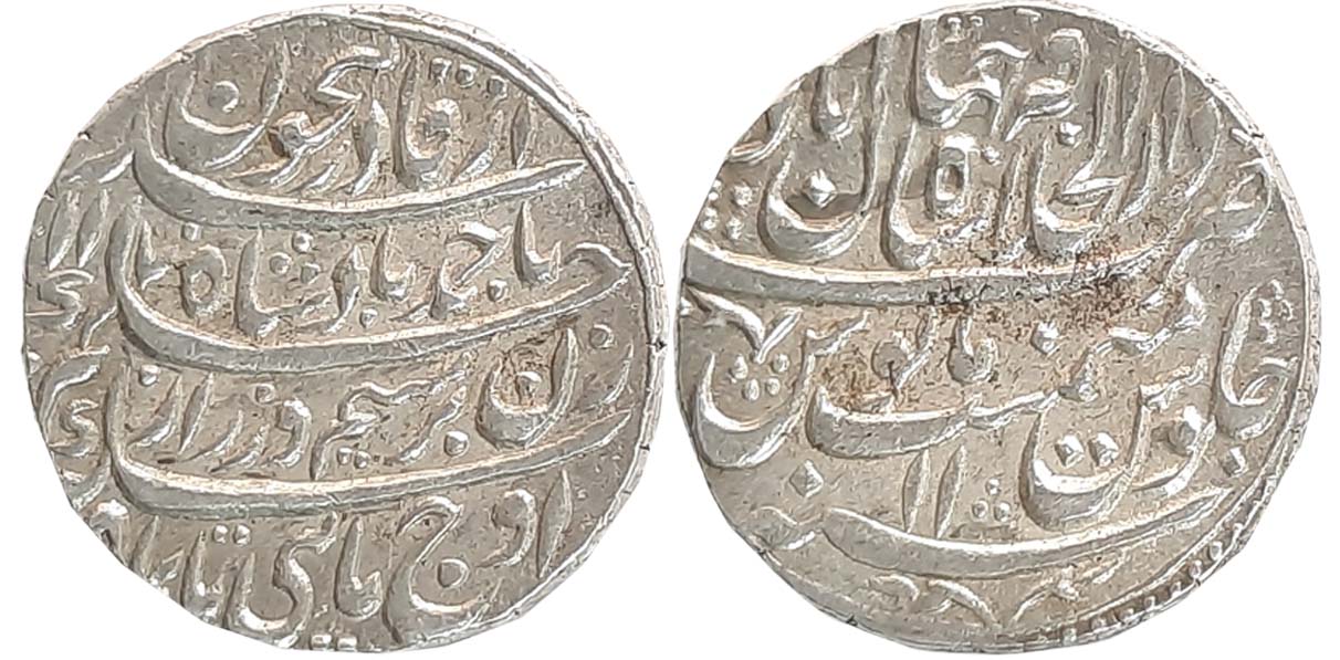 Ahmad Shah, Silver Rupee, 11.50g, Dar ul Khilafar Shahjahanabad Mint, AH 1175/ RY 11. Extr