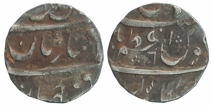 Azamnagar Bankapur Mint, Silver Rupee, 11.35g, “lutf-alah Badshah Zaman” couplet, in the n