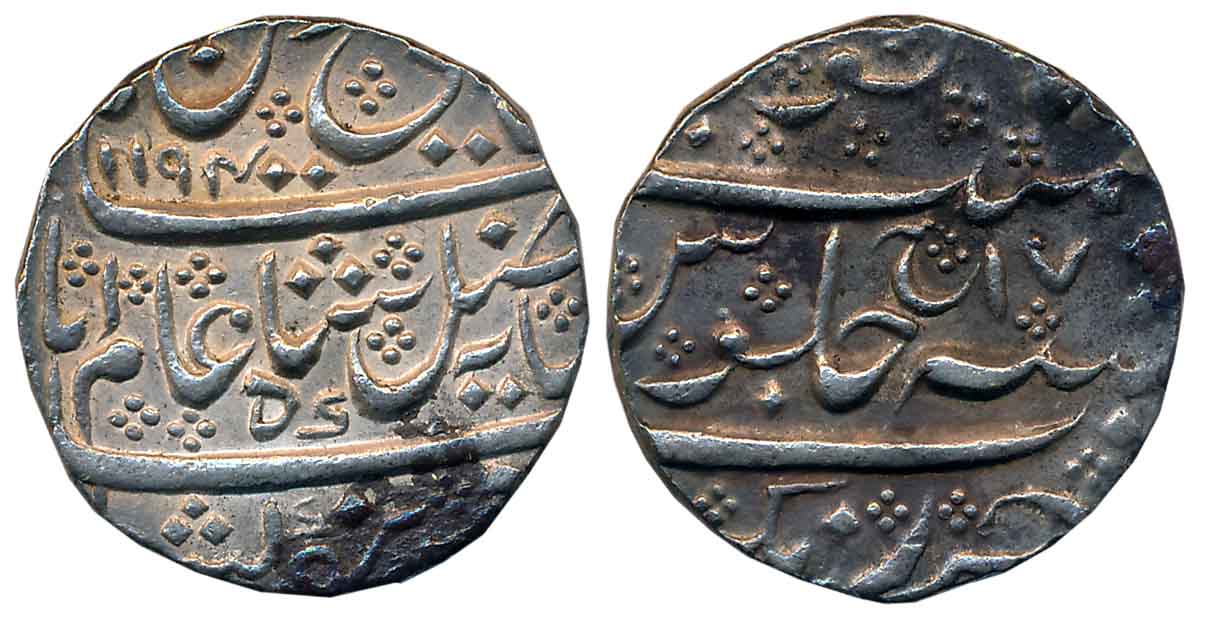 Haider Ali, Silver Rupee, 11.45g, Haidernagar Mint, in the name of Shah Alam II, AH 1194/1