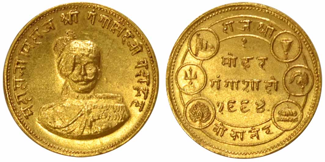 Ganga Singh, Gold Nazarana Mohur, 8.54g, VS 1994, “50th Anniversary of Region”, Obv: Bust 
