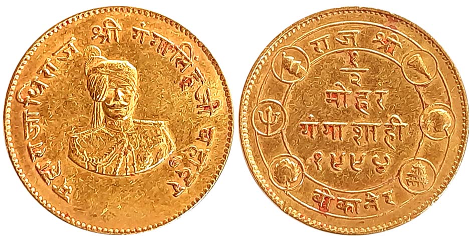 Ganga Singh, Gold Nazarana 1/2 Mohur, 4.38g, VS 1994, “50th Anniversary of Region”, Obv: B