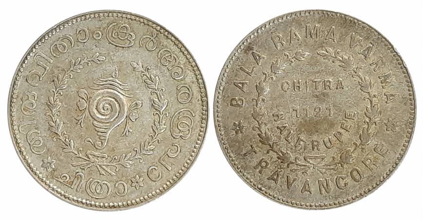 Bala Rama Varma II, Silver Chitra 1/2 Rupee, ME 1121, Obv: Conch Shell in sprays, Rev: Leg
