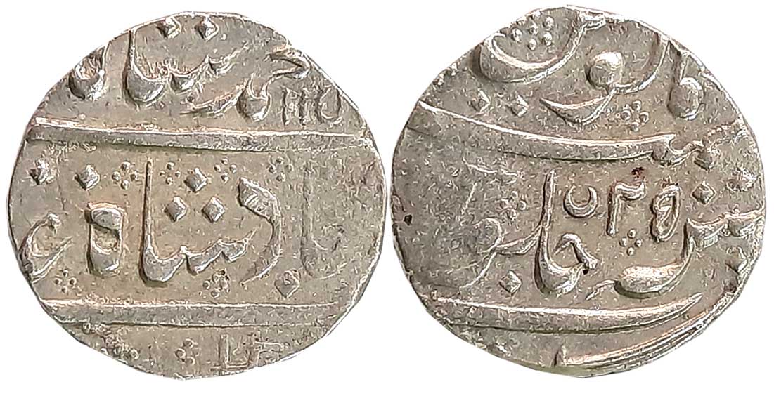 Arkat, Silver Rupee, 11.36g, in the name of Muhammad Shah, AH 115(5)/ RY 25 (KM# 5). Very 