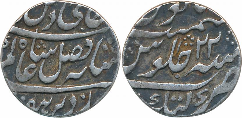 Bengal Presidency? Maratha ?, Katak , Silver Rupee, 11.49g, in the name of Shah Alam II, R