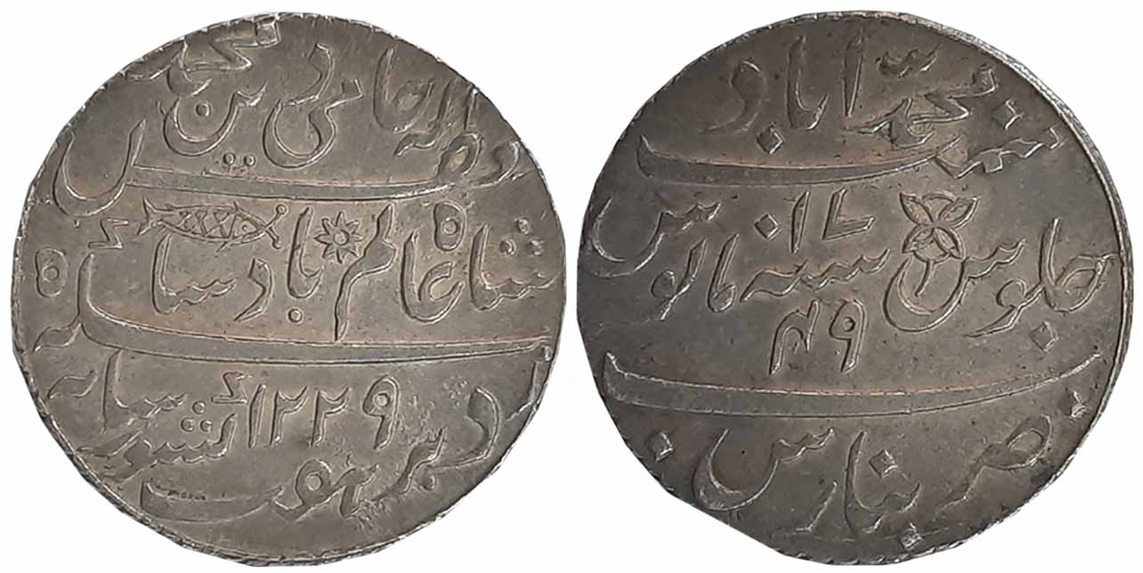 Muhammadabad Banaras, Silver Rupee, 11.43g, in the name of Shah Alam II, AH 1229/ RY 49, F