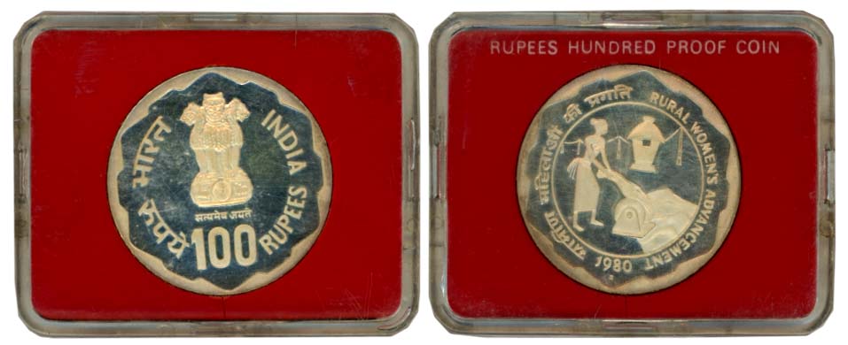 1980, Proof, Rupees 100, “Rural Women’s Advancement”, Bombay Mint (RB# 79). In acrylic cas