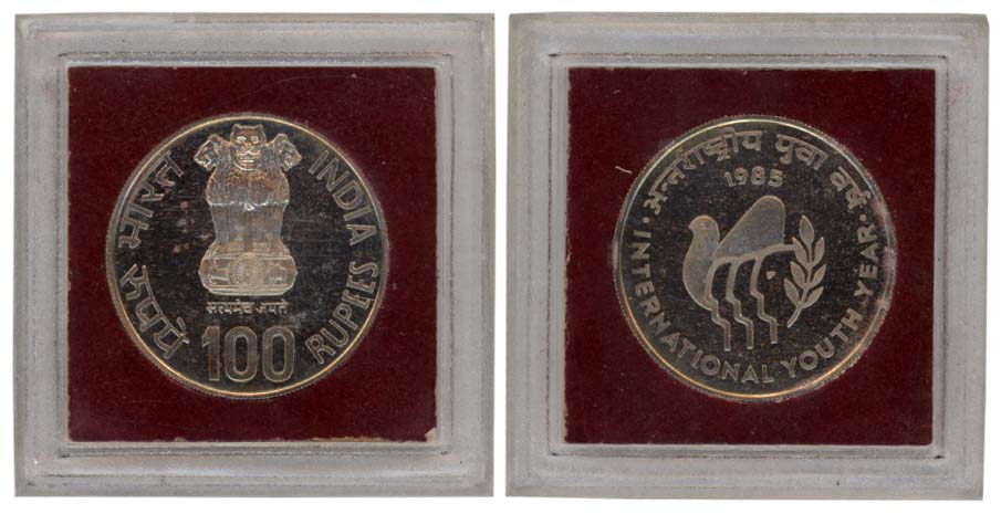 1985, Proof, Rupees 100, “International Youth Year”, Calcutta Mint (RB# 117). In acrylic c