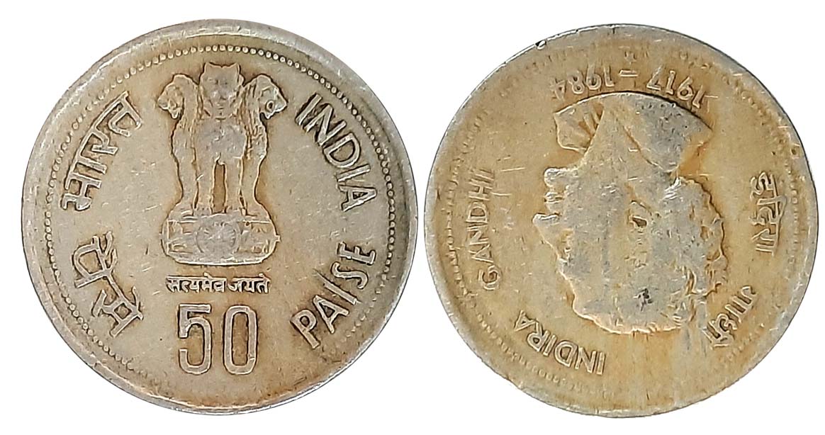 1985, Indira Gandhi, Copper Nickle, Paisa 50, Error inverted die access, Hyderabad Mint. R