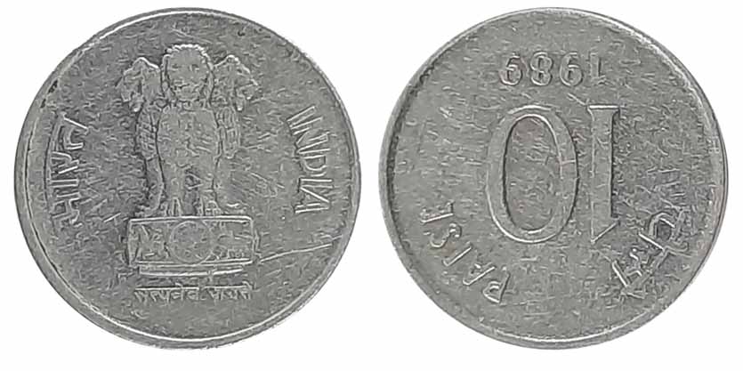 1989, Paisa 10, Steel, Error inverted die access 6 O’clock, Calcutta Mint. Extremely fine,