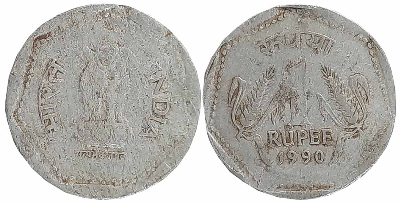1990, Aluminium Rupee 1, OMS, Calcutta Mint, Obv: Ashoka Pedestal, Rev: Denomination & dat