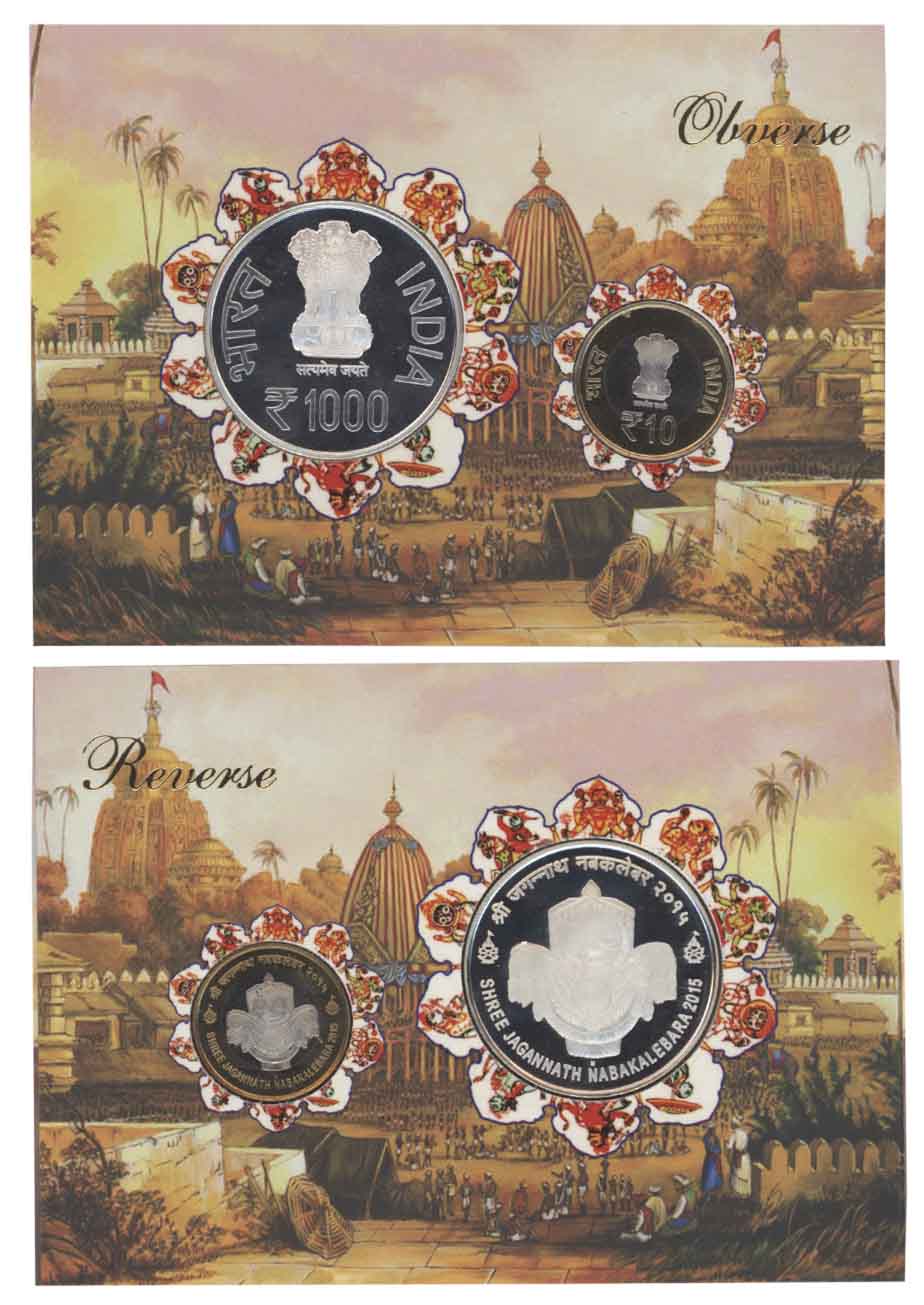 2015, Proof Set of 2, Rupees 1000 &amp; 10, “Shree Jagannath Nabakalebara Festival”. In Br