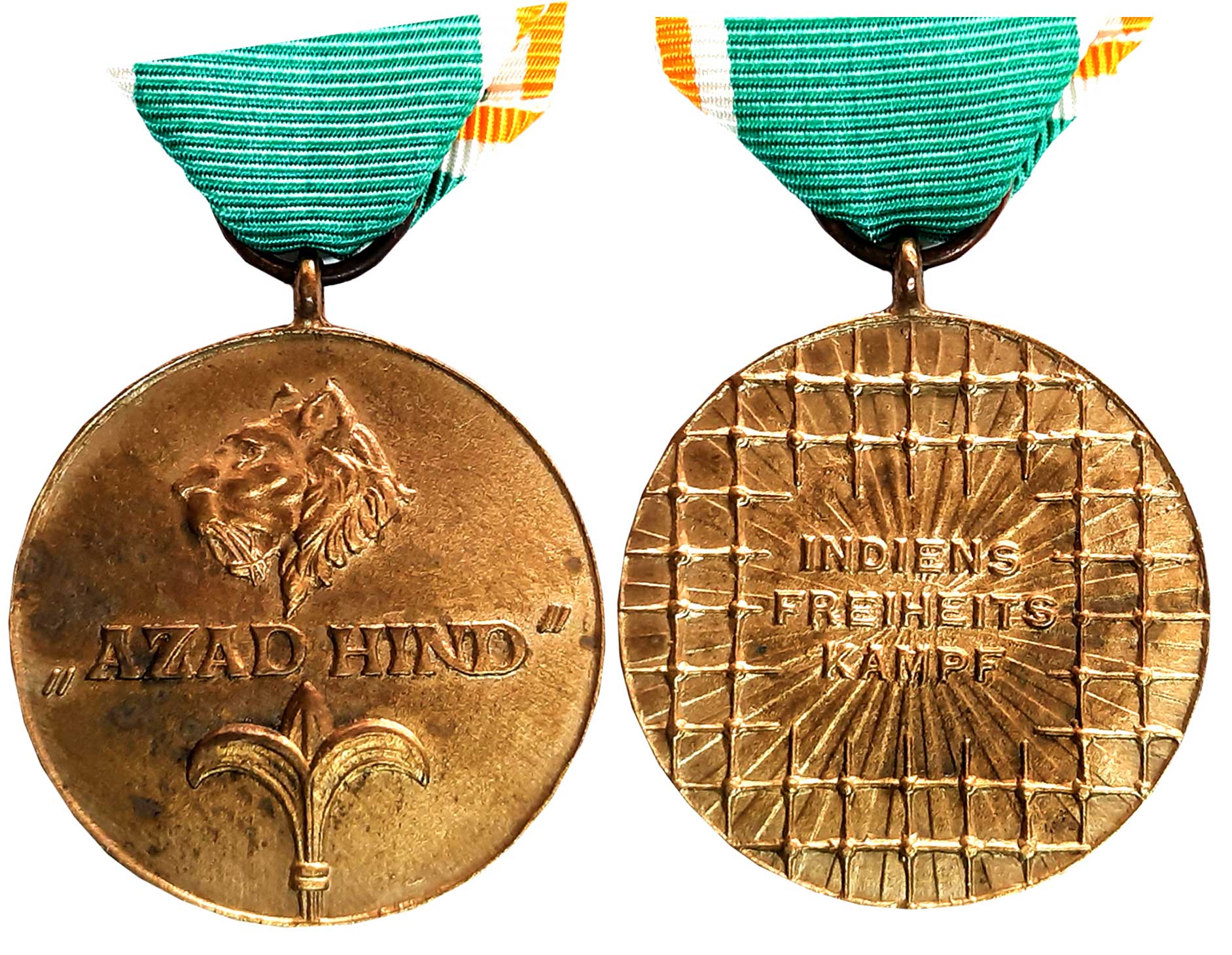 Azad Hind / Tamgah-i-Azadi Medal, Bronze Medal, 24.08g, Obv: Tiger and fleur de lis below,