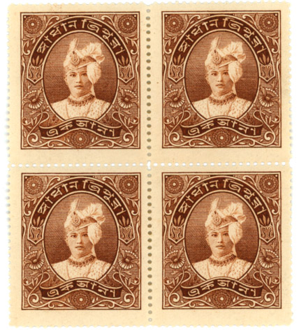 Tripura State Revenue Stamps Block of Four, perforated in excellent grade. Rare.