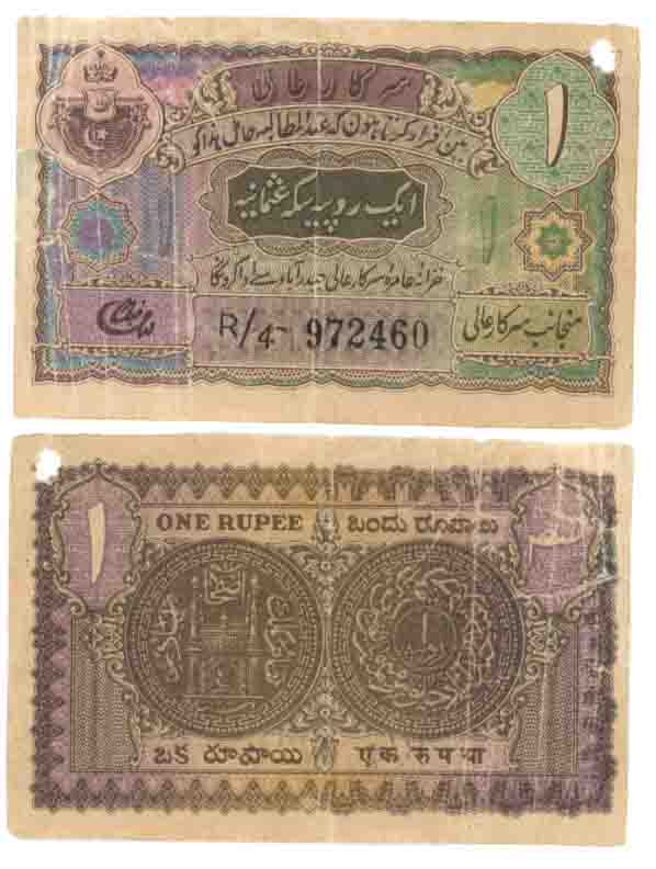 Hyderabad, Rupee 1, Type 7.2, Signed by Liaqat Jung (First Term, Sign 1), Prefix R/4 (R IP