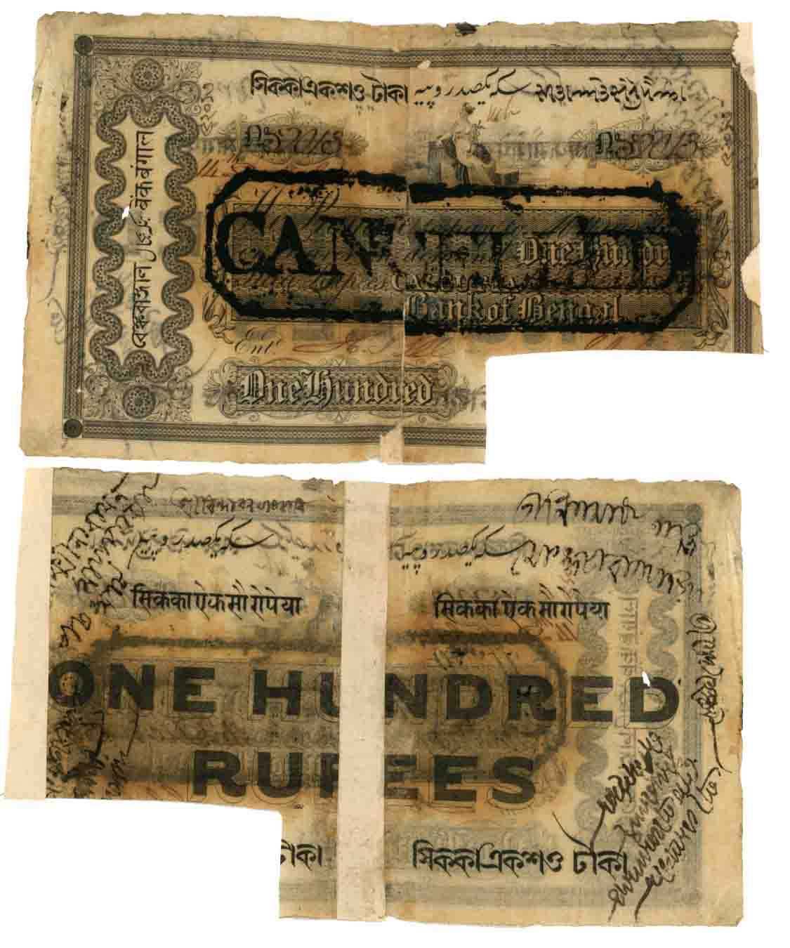 Bank of Bengal, 100 Sicca Rupees, Type 1A.3.6, Obv: “Bank Of Bengal” in ornamented panel o