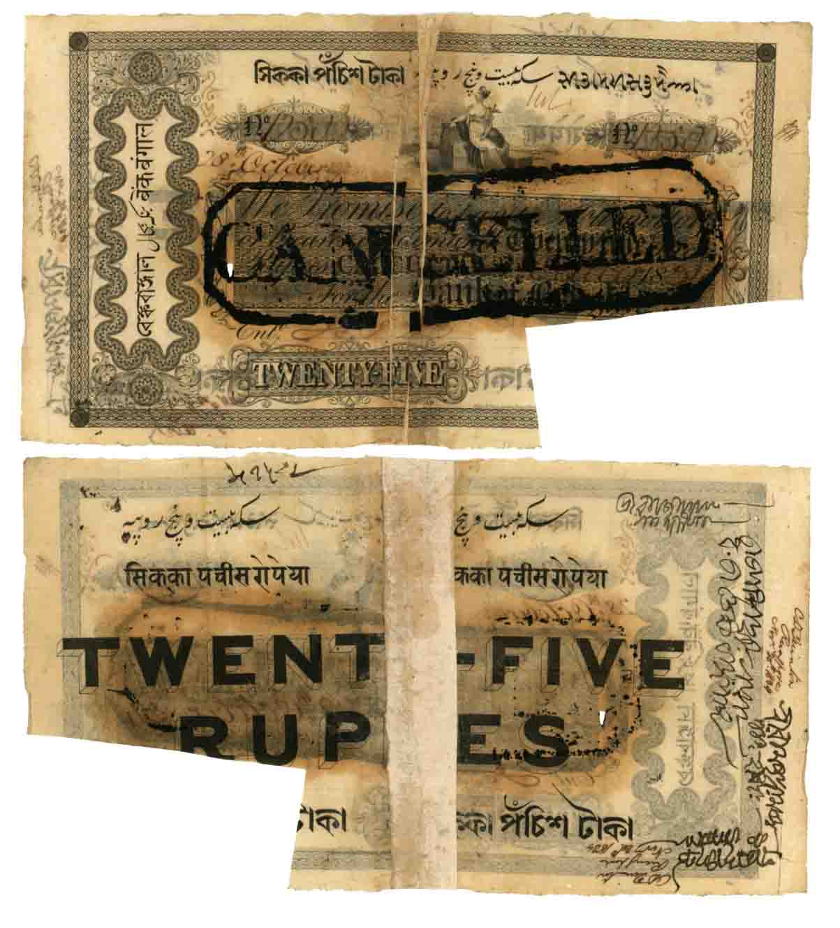 Bank of Bengal, 25 Sicca Rupees, Type 1A.3.6, 28th October 18XX, Obv: “Bank Of Bengal” in 