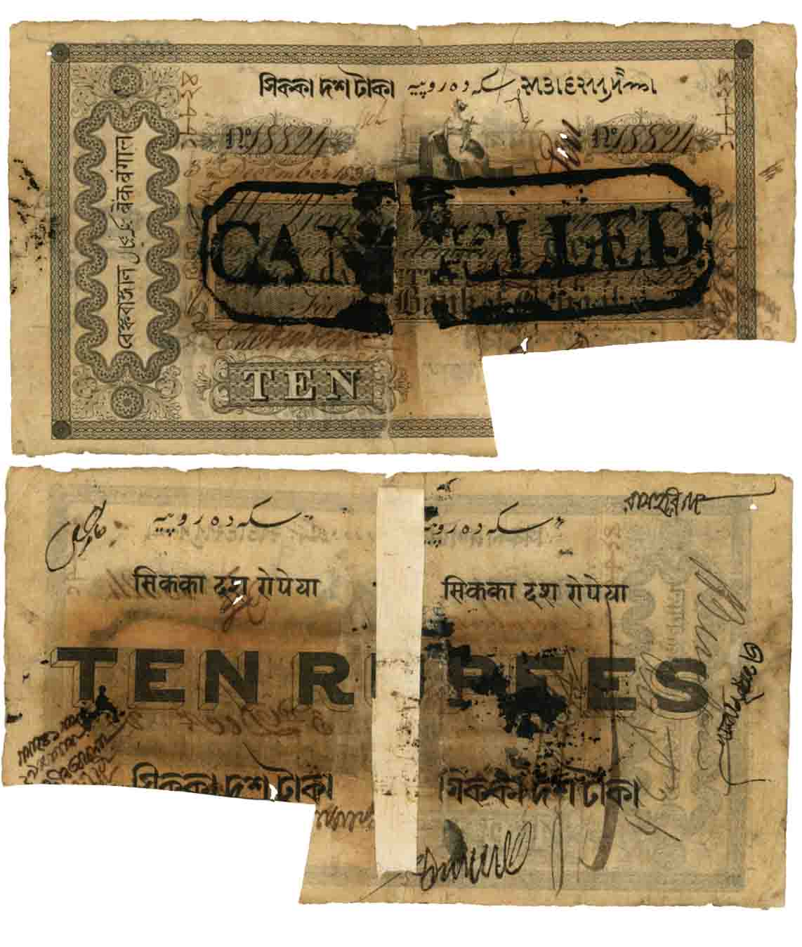 Bank of Bengal, 10 Sicca Rupees, Type 1A.3.6, 3rd December 183X, Obv: “Bank Of Bengal” in 