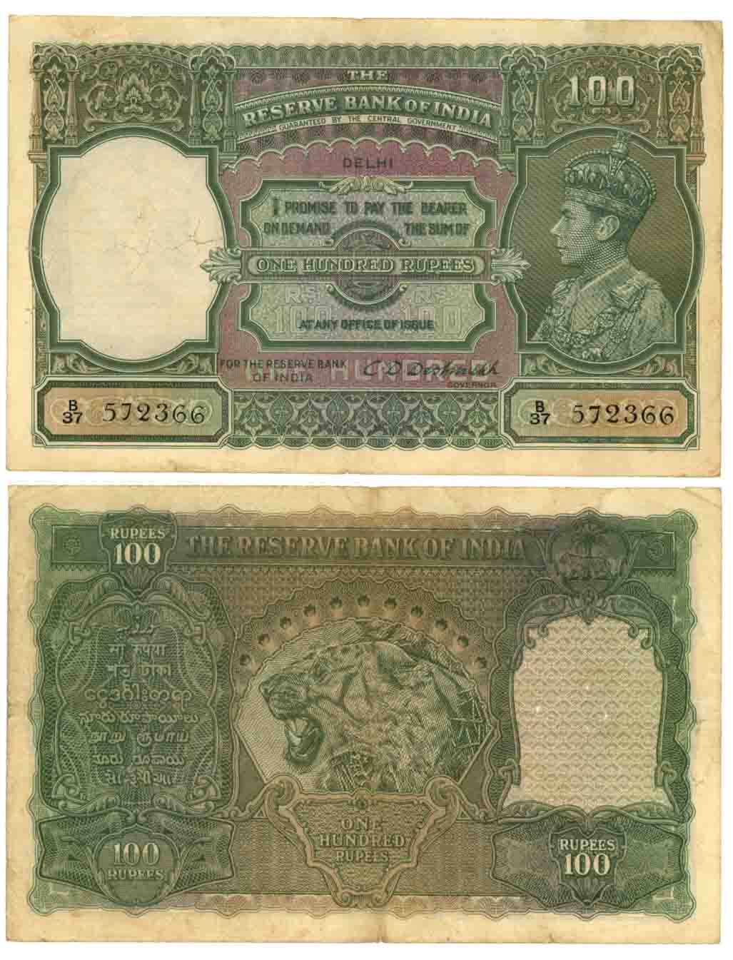 George VI, Rupees 100, Type 4.7, Delhi Circle, Signed by C D Deshmukh, Prefix B/37 (RIPM#