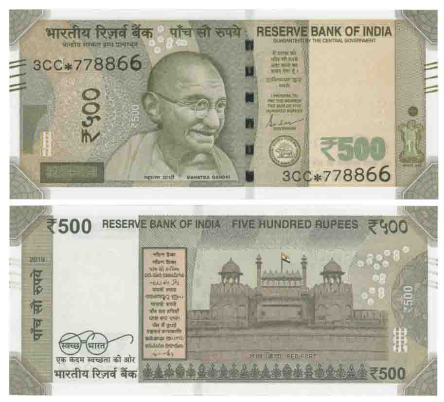 Rupees 500, Star Series, Fancy Number, Prefix 3/CC, Inset L. Uncirculated.