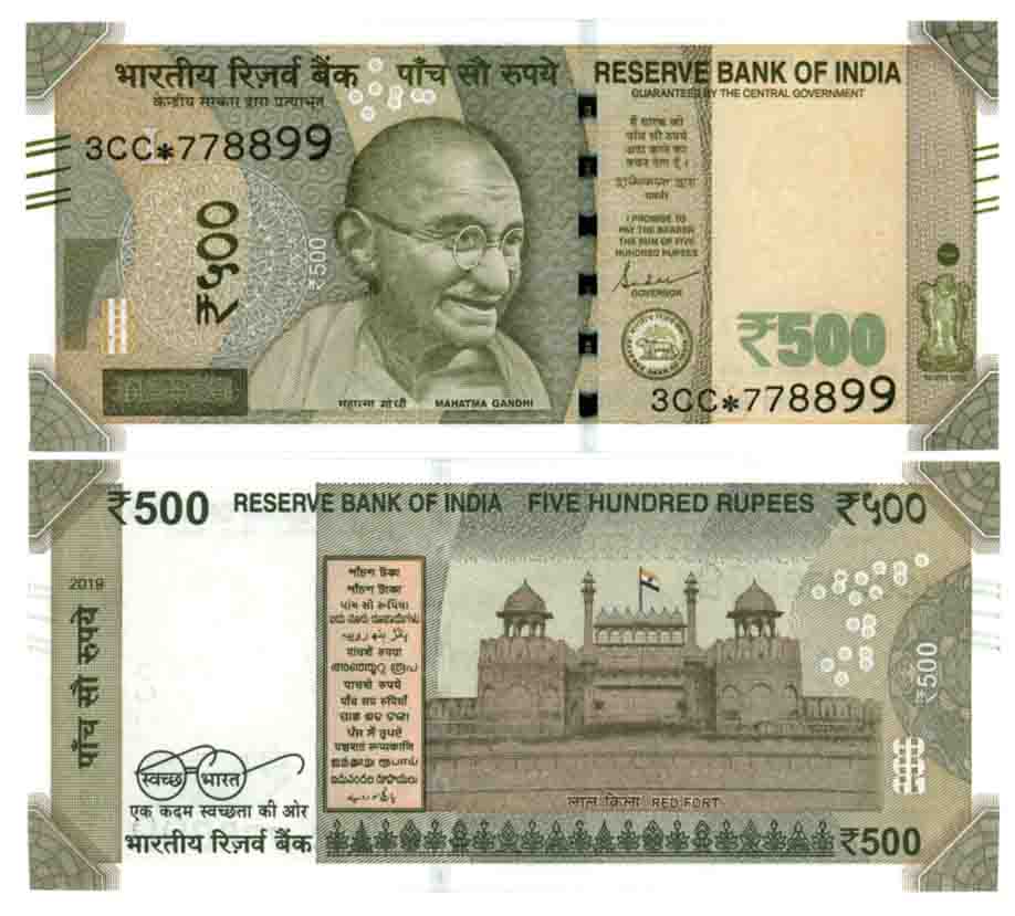 Rupees 500, Star Series, Fancy Number, Prefix 3/CC, Inset L. Uncirculated.