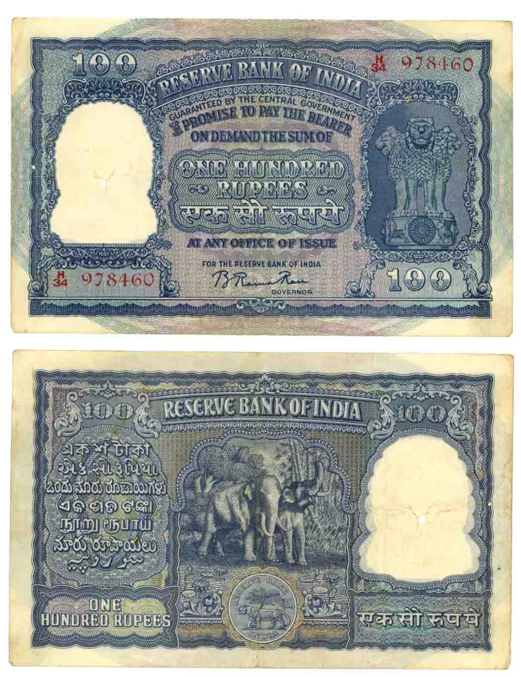 Rupees 100, 4th issue, Type 6.7.3, Calcutta Circle, Signed by B Rama Rau, Prefix H/34, Ser