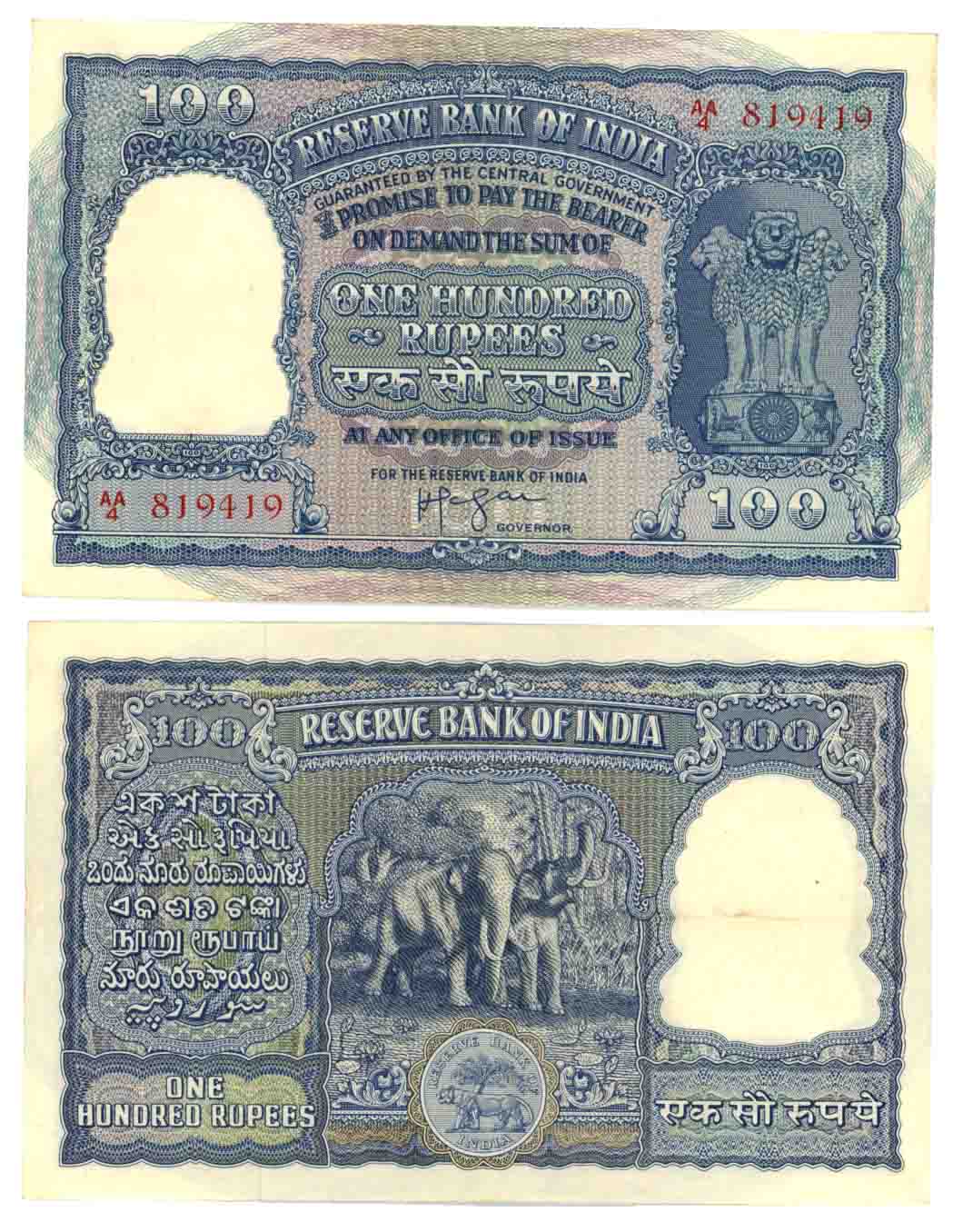 Rupees 100, 6th issue, Type 6.7.3, Signed by H N R Ienger, Prefix AA/4, Serial number in R