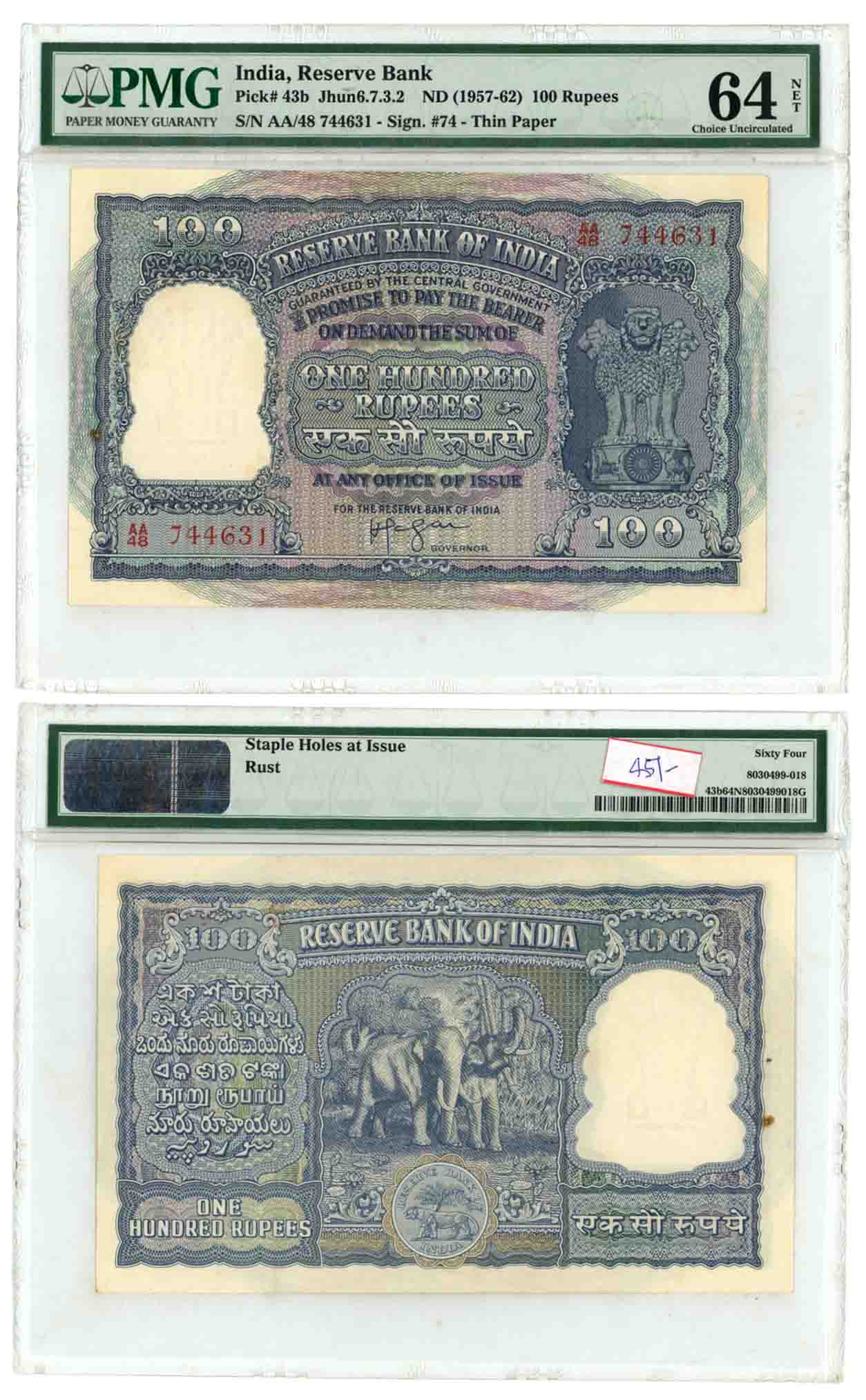 Rupees 100, 6th issue, Type 6.7.3, Signed by H V R Iyengar, Prefix AA/48, Serial Number in